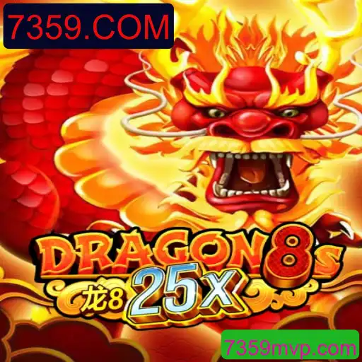 Descubra o Fascinante Jogo Dragon8s25x e as Empolgantes Regras de 7359.COM